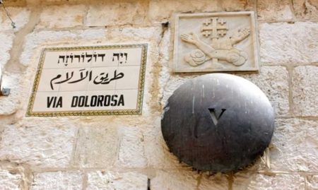 The Via Dolorosa – The Way of the Cross