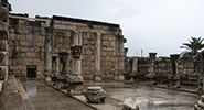 SYNAGOGUE WHERE JESUS TAUGHT